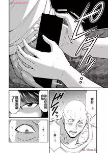 Page 1005 of 罪恶社团 第10-17卷 - preview thumbnail