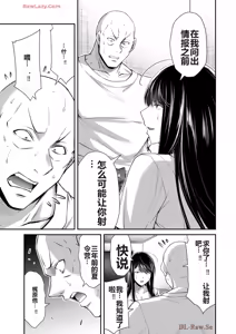 Page 1006 of 罪恶社团 第10-17卷 - preview thumbnail