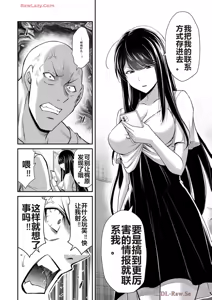 Page 1009 of 罪恶社团 第10-17卷 - preview thumbnail