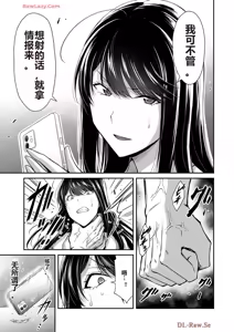 Page 1010 of 罪恶社团 第10-17卷 - preview thumbnail
