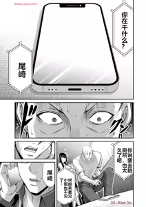 Page 1014 of 罪恶社团 第10-17卷 - preview thumbnail