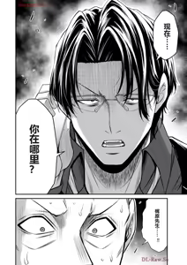 Page 1015 of 罪恶社团 第10-17卷 - preview thumbnail