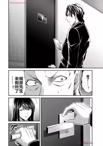 Page 1017 of 罪恶社团 第10-17卷 - preview thumbnail