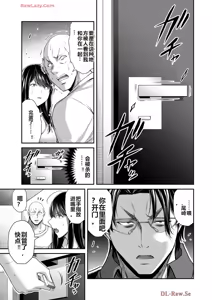 Page 1018 of 罪恶社团 第10-17卷 - preview thumbnail