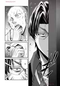 Page 1019 of 罪恶社团 第10-17卷 - preview thumbnail