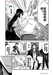 Page 1020 of 罪恶社团 第10-17卷 - preview thumbnail