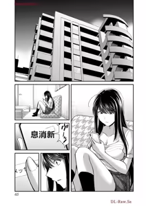 Page 1030 of 罪恶社团 第10-17卷 - preview thumbnail