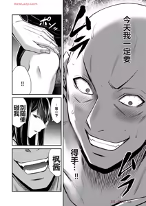 Page 1041 of 罪恶社团 第10-17卷 - preview thumbnail