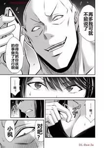 Page 1046 of 罪恶社团 第10-17卷 - preview thumbnail