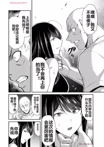 Page 1053 of 罪恶社团 第10-17卷 - preview thumbnail