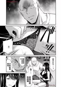 Page 1054 of 罪恶社团 第10-17卷 - preview thumbnail