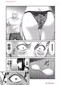 Page 1064 of 罪恶社团 第10-17卷 - preview thumbnail