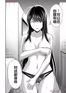 Page 1065 of 罪恶社团 第10-17卷 - preview thumbnail
