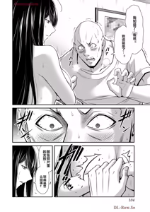 Page 1069 of 罪恶社团 第10-17卷 - preview thumbnail