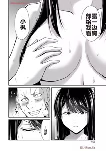 Page 1073 of 罪恶社团 第10-17卷 - preview thumbnail