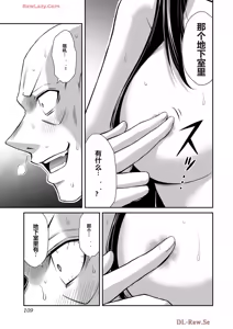 Page 1074 of 罪恶社团 第10-17卷 - preview thumbnail