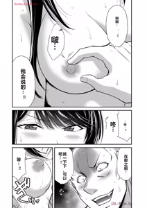 Page 1077 of 罪恶社团 第10-17卷 - preview thumbnail