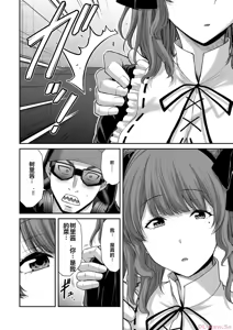 Page 108 of 罪恶社团 第10-17卷 - preview thumbnail