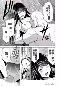 Page 1082 of 罪恶社团 第10-17卷 - preview thumbnail