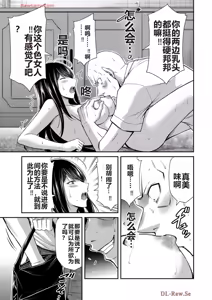 Page 1084 of 罪恶社团 第10-17卷 - preview thumbnail