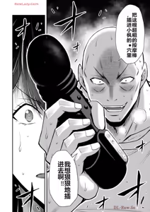 Page 1085 of 罪恶社团 第10-17卷 - preview thumbnail