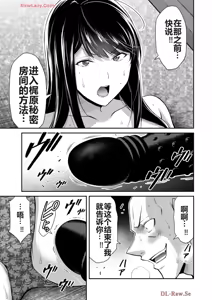 Page 1088 of 罪恶社团 第10-17卷 - preview thumbnail