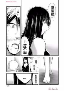 Page 1100 of 罪恶社团 第10-17卷 - preview thumbnail