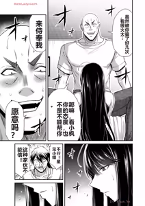 Page 1106 of 罪恶社团 第10-17卷 - preview thumbnail