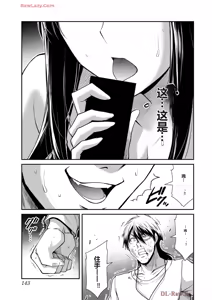 Page 1108 of 罪恶社团 第10-17卷 - preview thumbnail