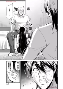 Page 1110 of 罪恶社团 第10-17卷 - preview thumbnail