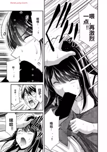 Page 1112 of 罪恶社团 第10-17卷 - preview thumbnail
