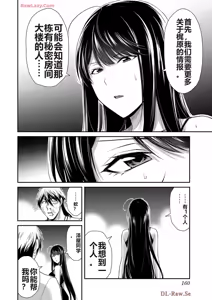 Page 1125 of 罪恶社团 第10-17卷 - preview thumbnail