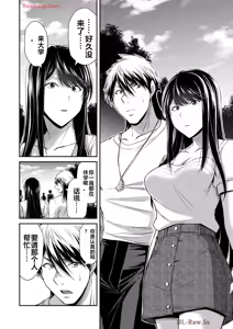 Page 1127 of 罪恶社团 第10-17卷 - preview thumbnail