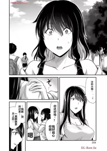 Page 1129 of 罪恶社团 第10-17卷 - preview thumbnail