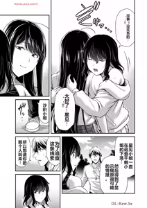 Page 1130 of 罪恶社团 第10-17卷 - preview thumbnail