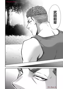 Page 1133 of 罪恶社团 第10-17卷 - preview thumbnail