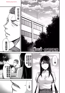 Page 1134 of 罪恶社团 第10-17卷 - preview thumbnail