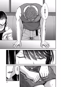 Page 1169 of 罪恶社团 第10-17卷 - preview thumbnail