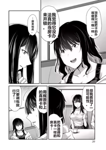 Page 1178 of 罪恶社团 第10-17卷 - preview thumbnail