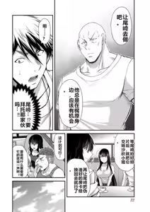 Page 1180 of 罪恶社团 第10-17卷 - preview thumbnail