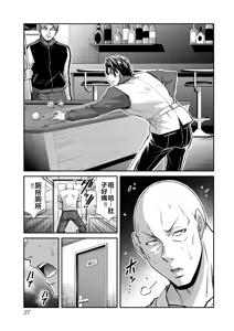 Page 1185 of 罪恶社团 第10-17卷 - preview thumbnail