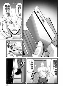 Page 1187 of 罪恶社团 第10-17卷 - preview thumbnail
