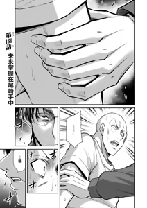 Page 1193 of 罪恶社团 第10-17卷 - preview thumbnail