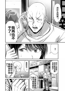 Page 1202 of 罪恶社团 第10-17卷 - preview thumbnail