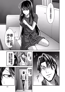 Page 1233 of 罪恶社团 第10-17卷 - preview thumbnail