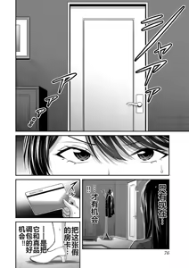 Page 1234 of 罪恶社团 第10-17卷 - preview thumbnail