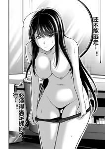 Page 1242 of 罪恶社团 第10-17卷 - preview thumbnail