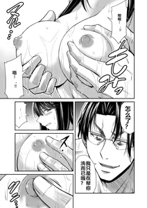 Page 1249 of 罪恶社团 第10-17卷 - preview thumbnail