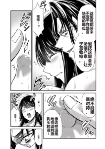 Page 1253 of 罪恶社团 第10-17卷 - preview thumbnail
