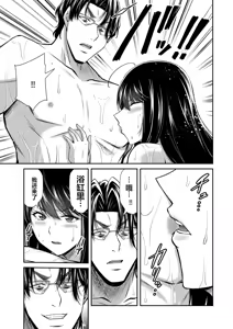 Page 1265 of 罪恶社团 第10-17卷 - preview thumbnail